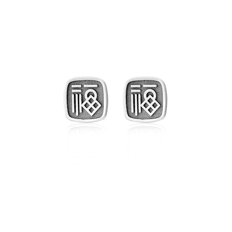 A Bao S999 pure silver retro distressed New Chinese style Lucky Brand ear studs Chinese character national fashion culture niche design sense