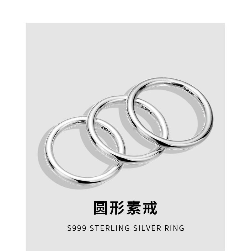 S999 pure silver basic plain ring glossy ring female niche design versatile simple ring female