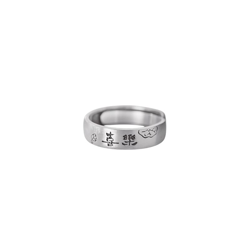 Po S999 Foot Silver New Chinese Style Joy Ring Women's Simple Text Country Style Personality Retro Country Style Ring for Hair