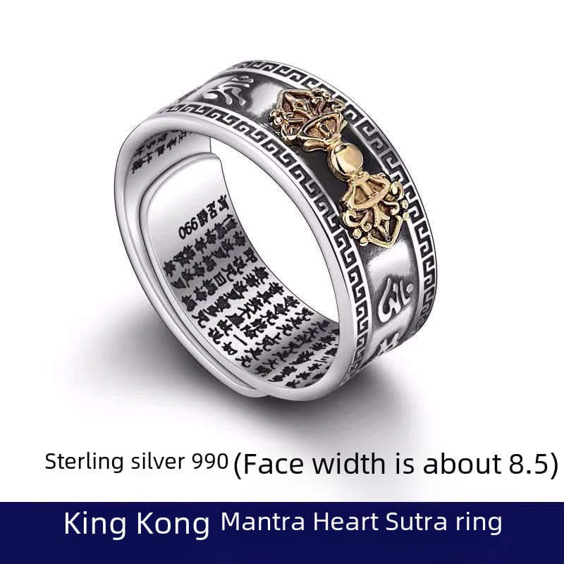 Seven Shang Explosions Guofeng Pixiu Ring Six-character Mantra Men's Thai Silver Retro Heart sutra Single Aggressive Trendy Ring