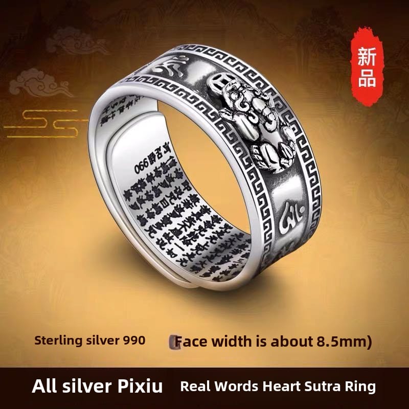 Seven Shang Explosions Guofeng Pixiu Ring Six-character Mantra Men's Thai Silver Retro Heart sutra Single Aggressive Trendy Ring