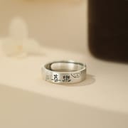 Po S999 Foot Silver New Chinese Style Joy Ring Women's Simple Text Country Style Personality Retro Country Style Ring for Hair