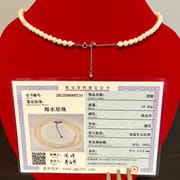 pearls, sea peals, necklace, jewels