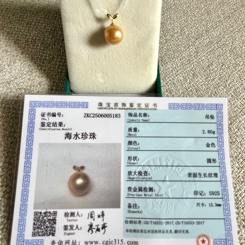 Certified Natural South Sea Golden Pearl Pendant( no chain)