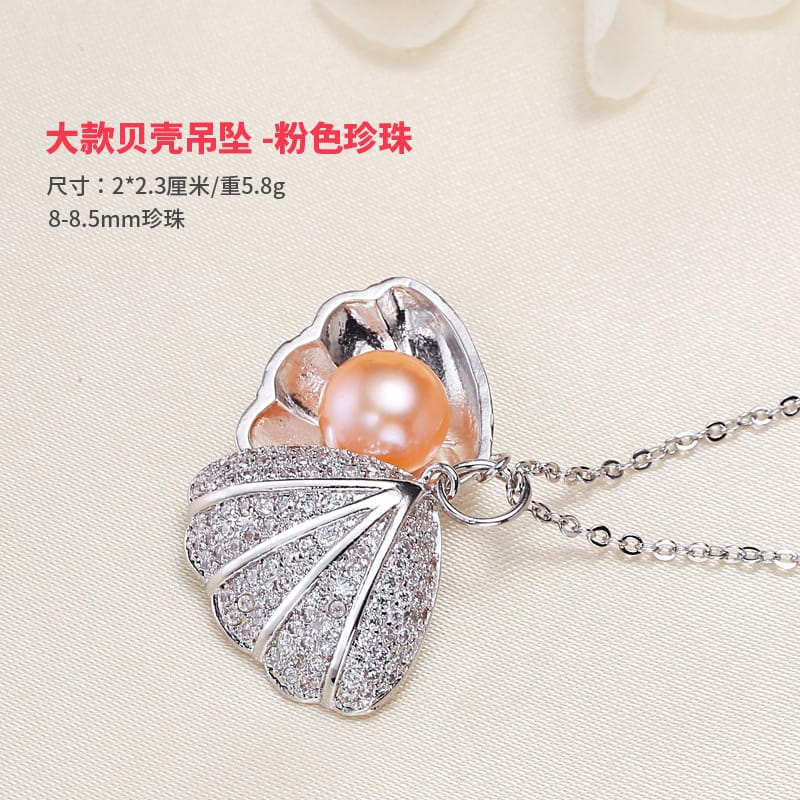 White gold large shell