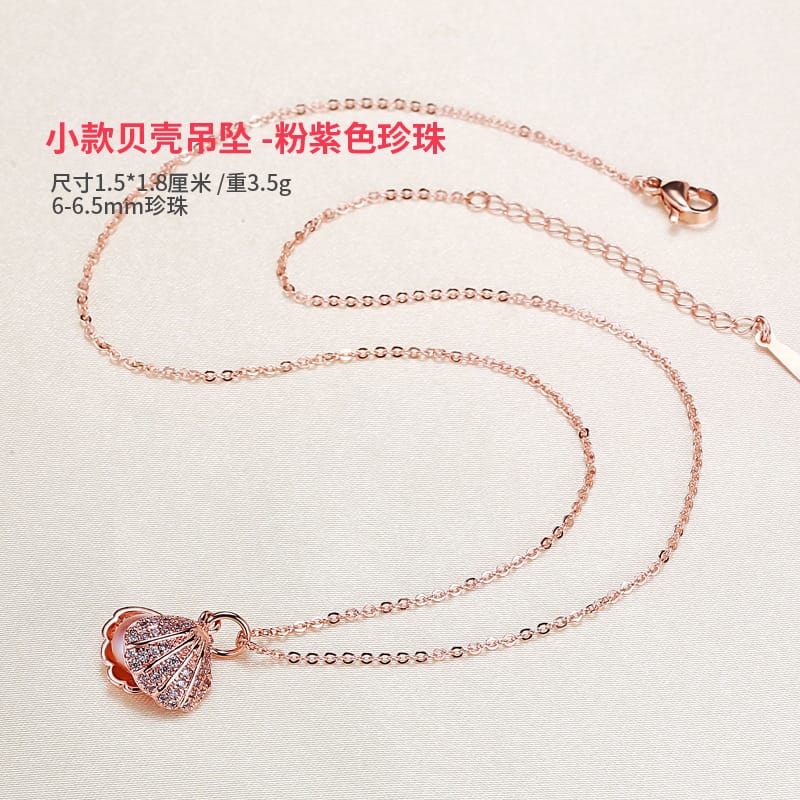 Rose Golden Shell
