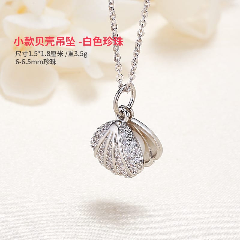 White gold shell