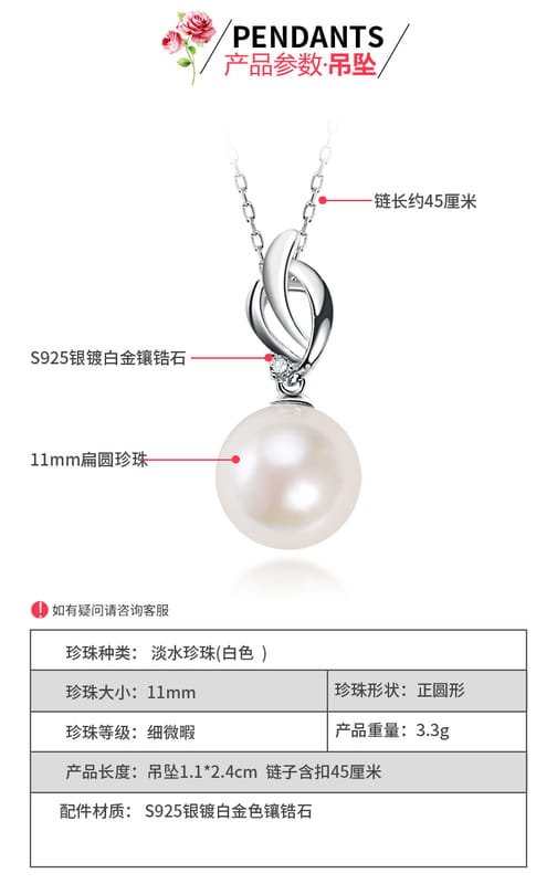 11-12mm white freshwater pearl pendant necklace