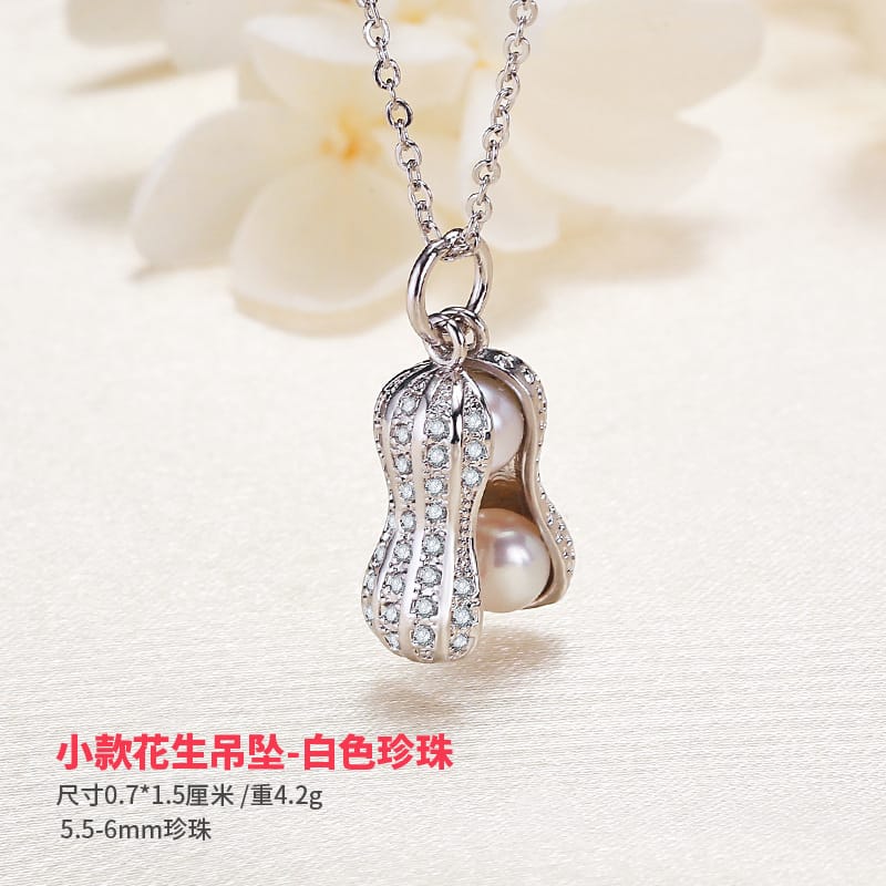 White gold peanut
