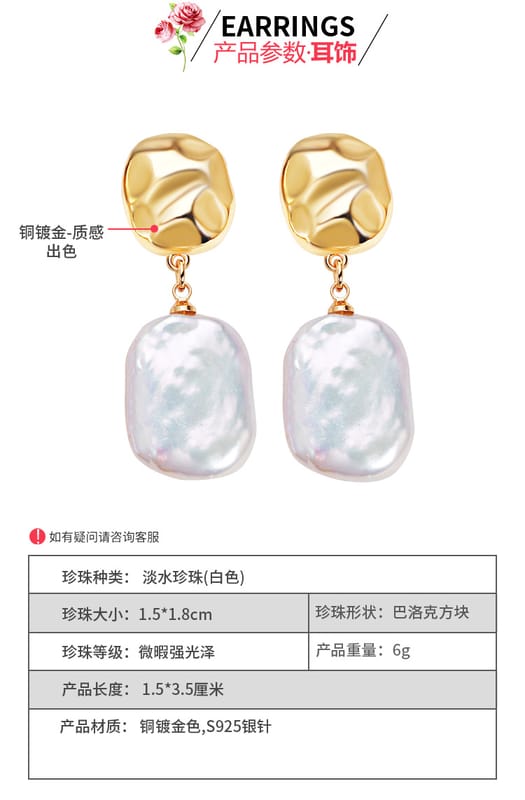 Square pearl--baroque earrings