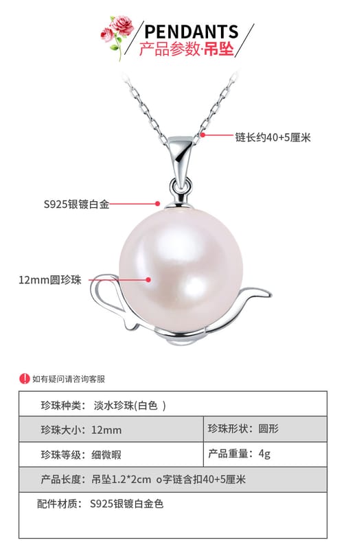 12mm white freshwater pearls