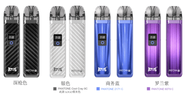 DEVICE+PODsmoke bomb