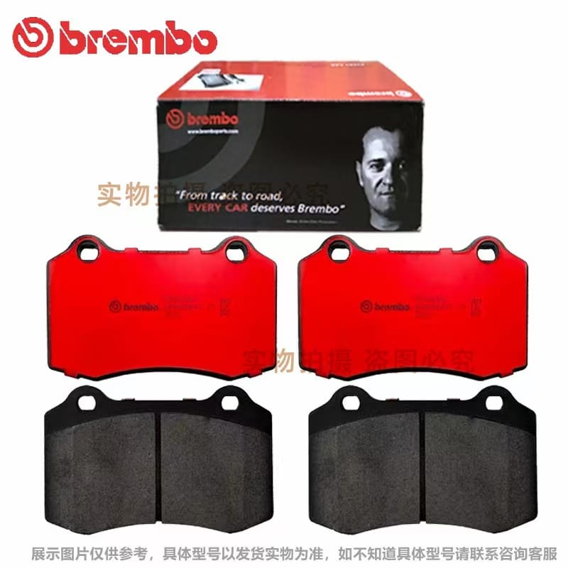 Brembo brake pad for  Brembo F40 caliper kit 
