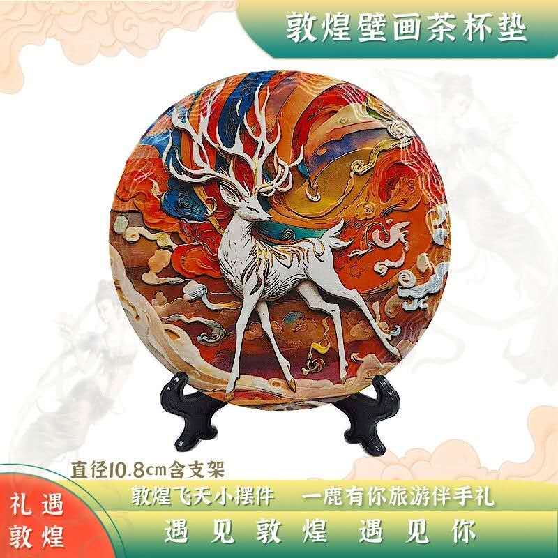 Dunhuang Nine-Color Deer faux ceramic coaster 10.8cm with black display stand