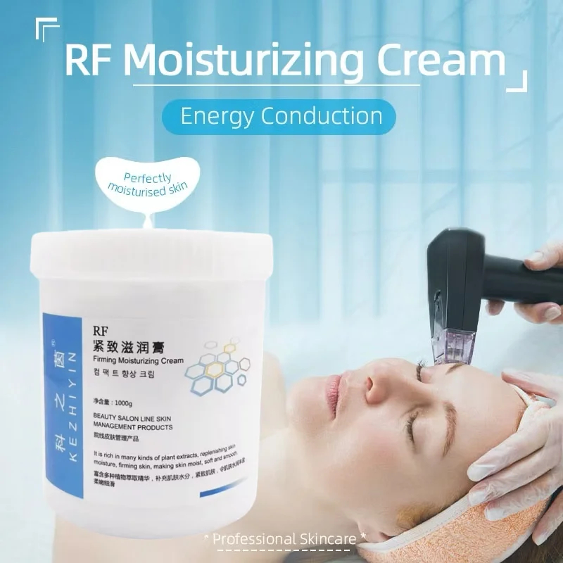 RF Skin Import Gel Multipole RF Instrument Special Dielectric Conductive Cream Hot Pull 1000g