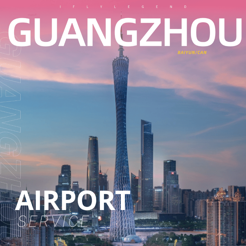 CAN Guangzhou International Airport Service