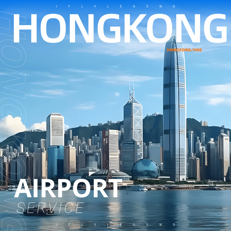 HKG HONGKONG International Airport Service