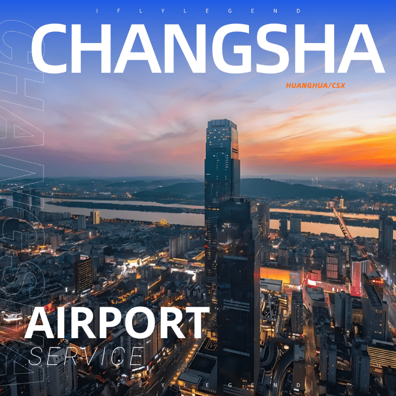 CSX Changsha International Airport Service