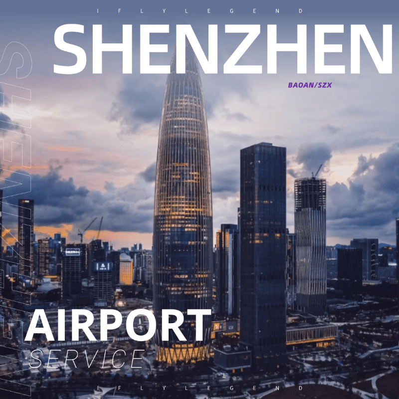 SZX Shenzhen International Airport Service