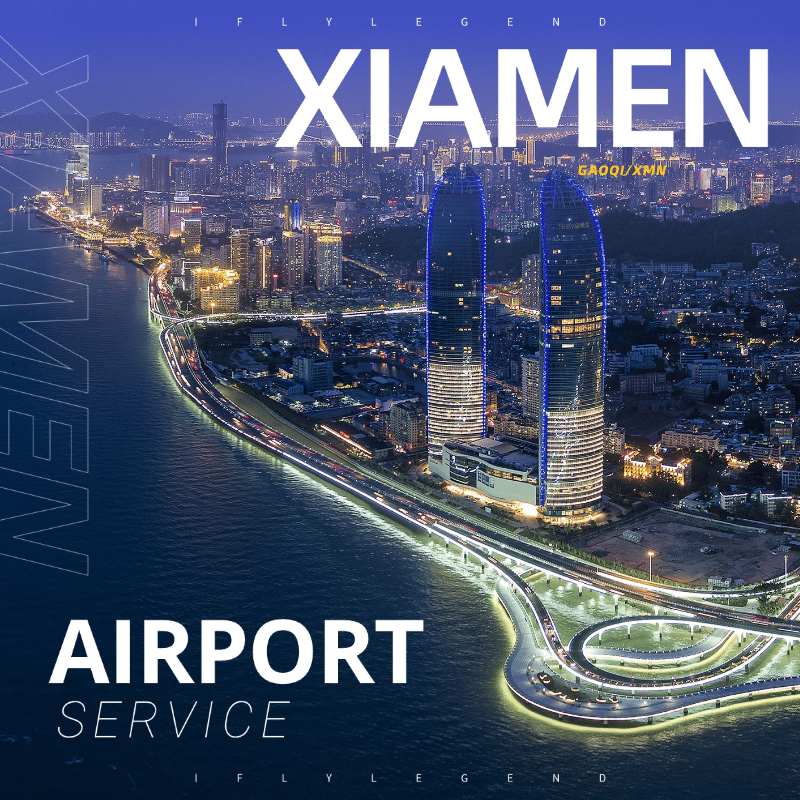 XMN Xiamen International Airport Service