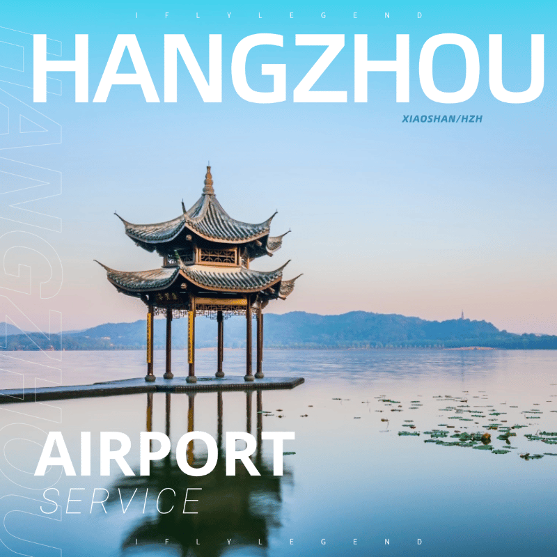 HZH Hangzhou International Airport Service