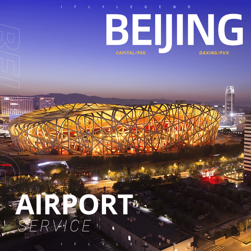PEK / PKX Beijing International Airport Service