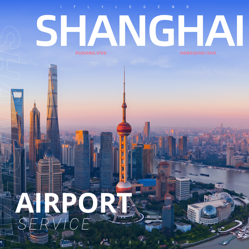 PVG / SHA Shanghai International Airport Service