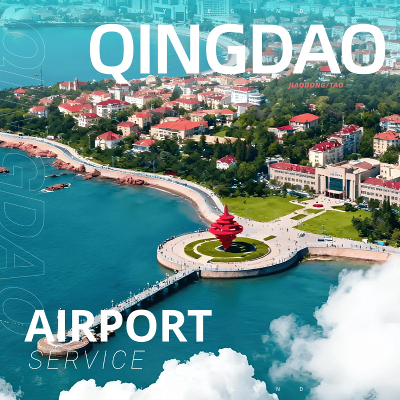 TAO Qingdao International Airport Service