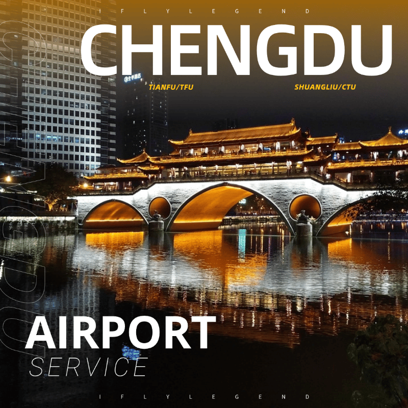CTU / TFU Chengdu International Airport Service