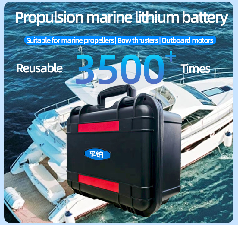 Fishing Boat Thruster Lithium Battery - LiFePO4 High Efficiency Power