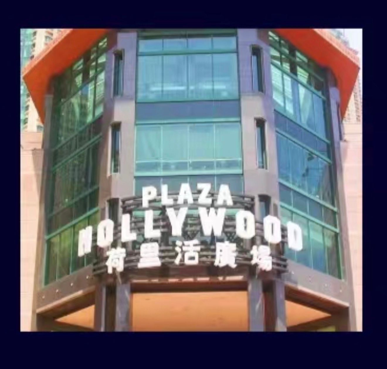 Hong kong company