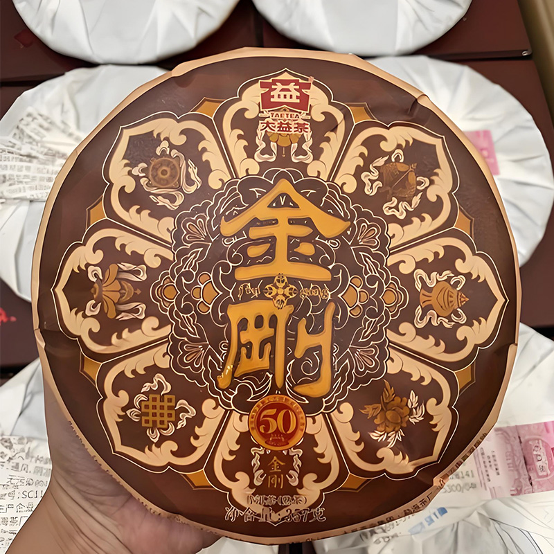 金刚熟茶2301（大益）