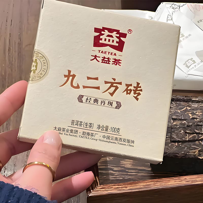 九二方砖0101（大益）