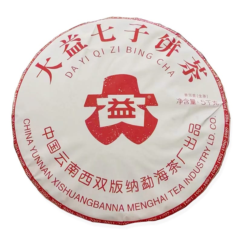 大益7542五千克大饼2501