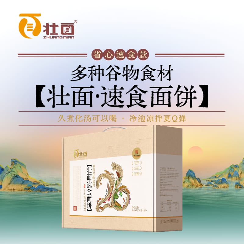 壮面多种谷物杂粮速食面饼70g*30