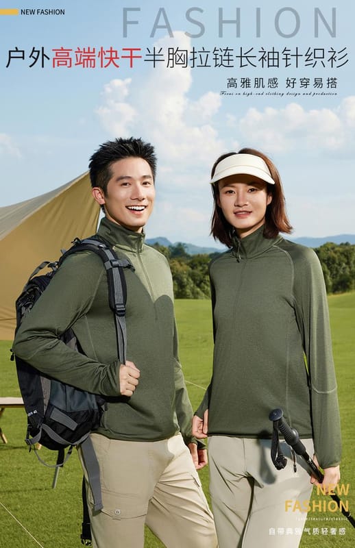 8862 Outdoor High-density Fleece