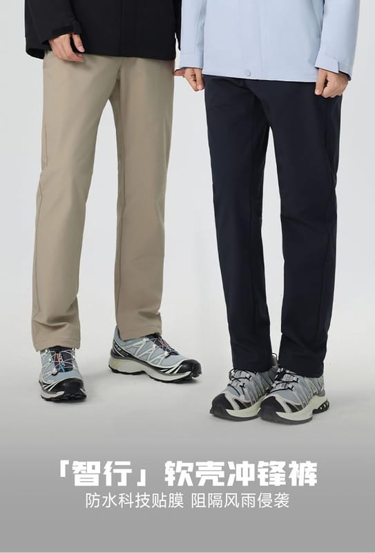 250289 Casual Pants, 4-way Stretch 3-in-1 Composite Milk Silk Fleece Lined
