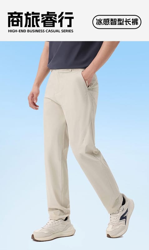 251633Ice Silk Long Pants Men's Style