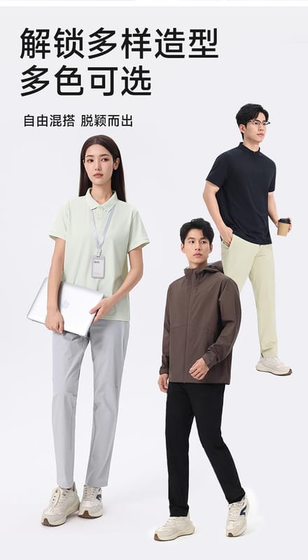 261601/261602Men's Golf Casual Long Pants