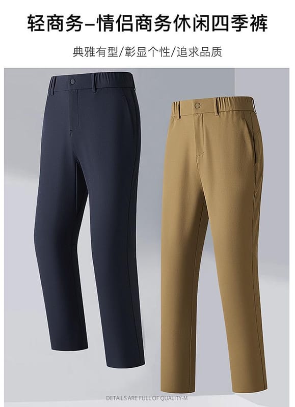 MH-251659 Men's / 251660 Women's Four-Season Pants, Business Casual Couple Pants