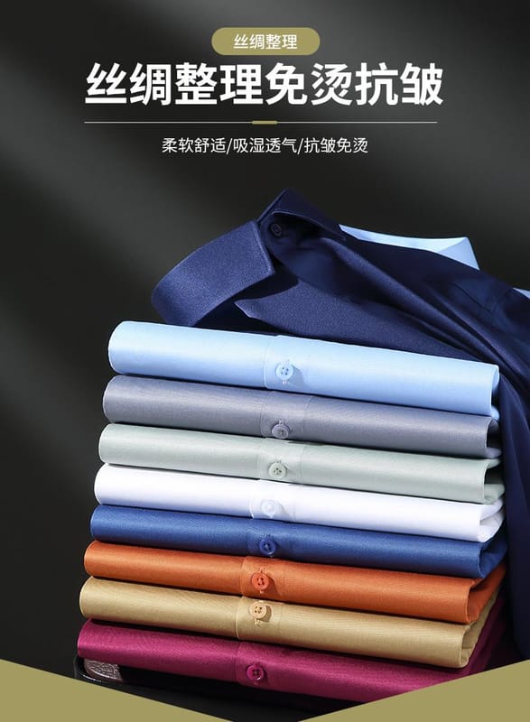 Silk-like Seamless Shirt