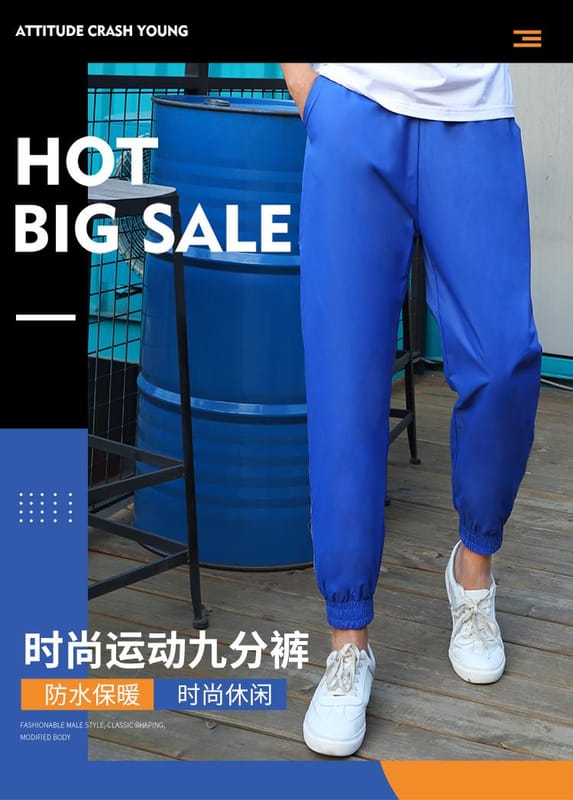 041-F1007 Middle School Sports Uniform Pants, Cargo Pants & Hiking Pants