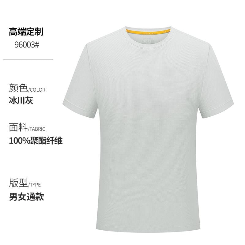 Original-Yarn Moisture-Wicking Ultra-Lightweight Quick-Dry Crew Neck