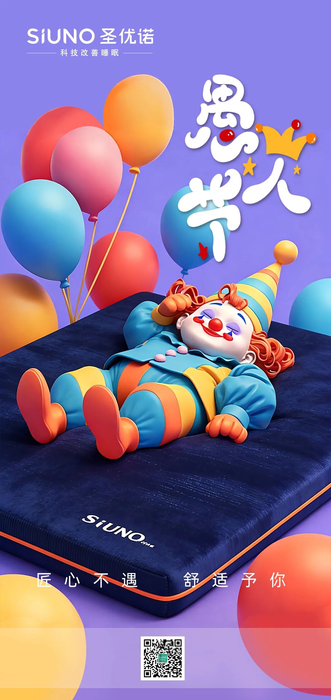 CiaoSleep: April Fool's Day - 