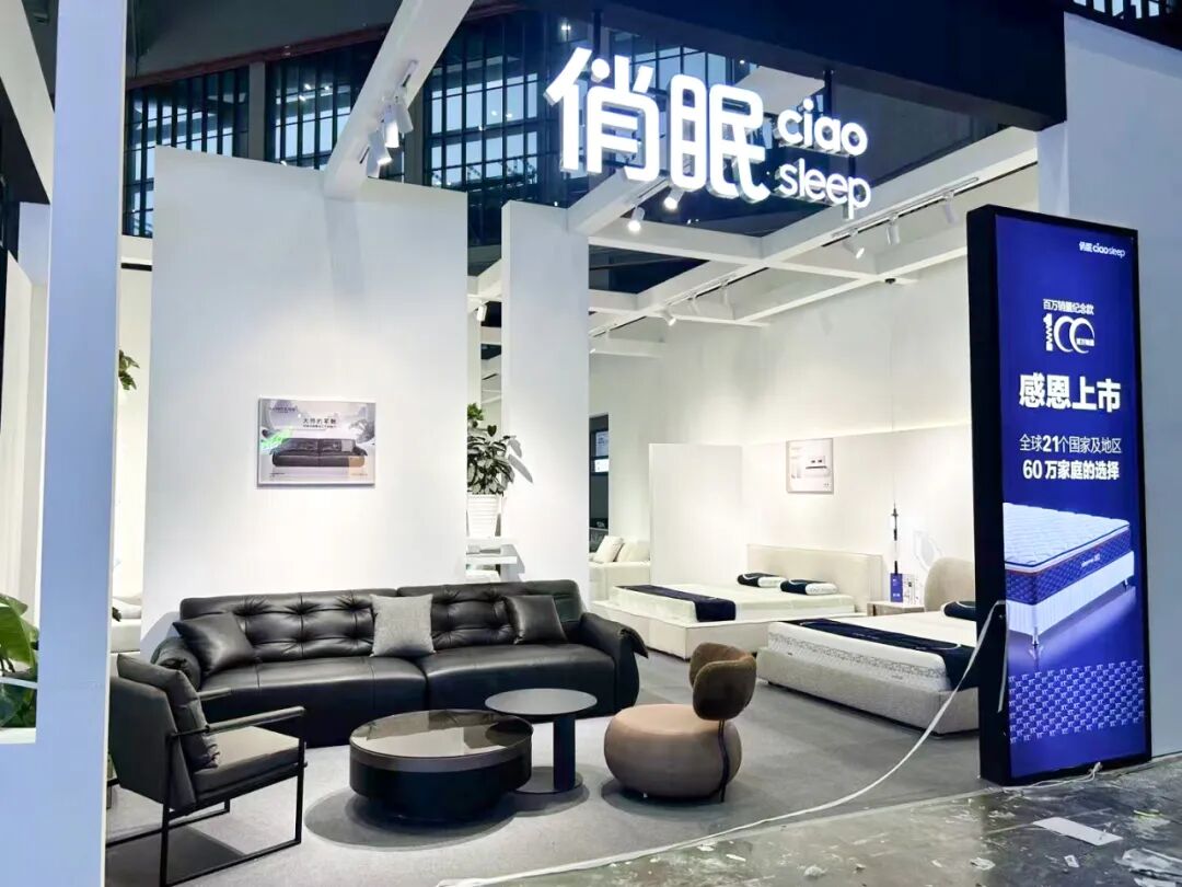 Siuno: Our New brand 