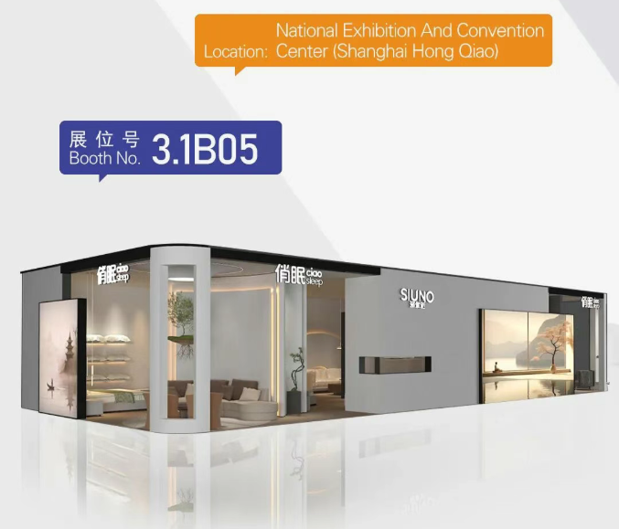 Siuno: Siuno Household Shines at the Shanghai Hongqiao Furniture Fair
