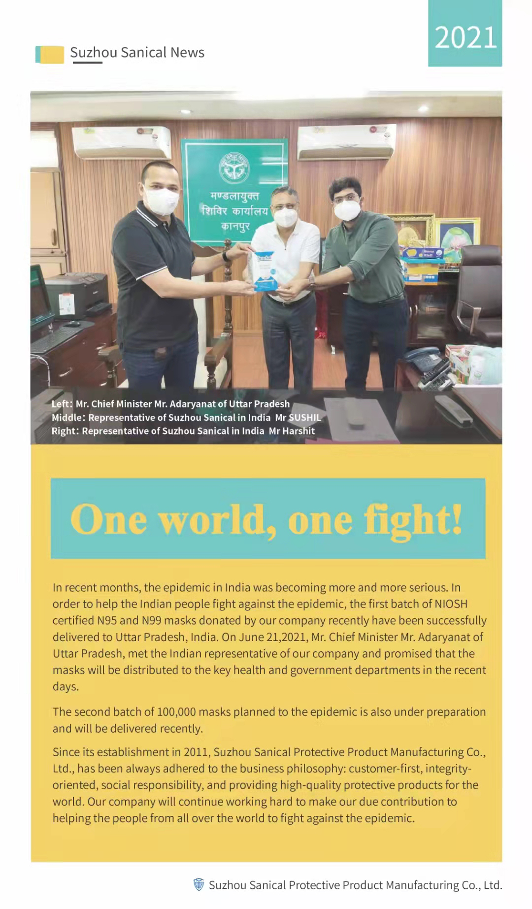 One world ,one fight! One world ,one fight!