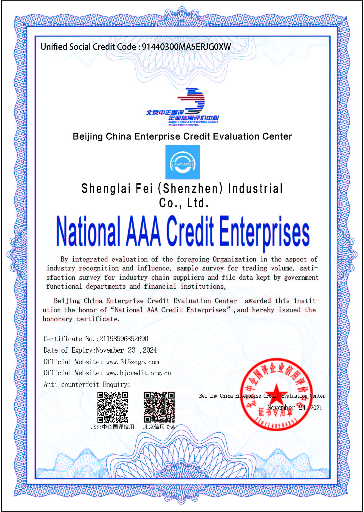 3A Integrity Enterprise Certification