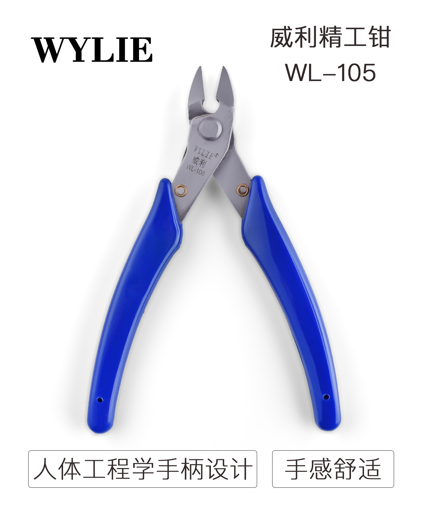 2-213:WYLIE-105钳子 pliers