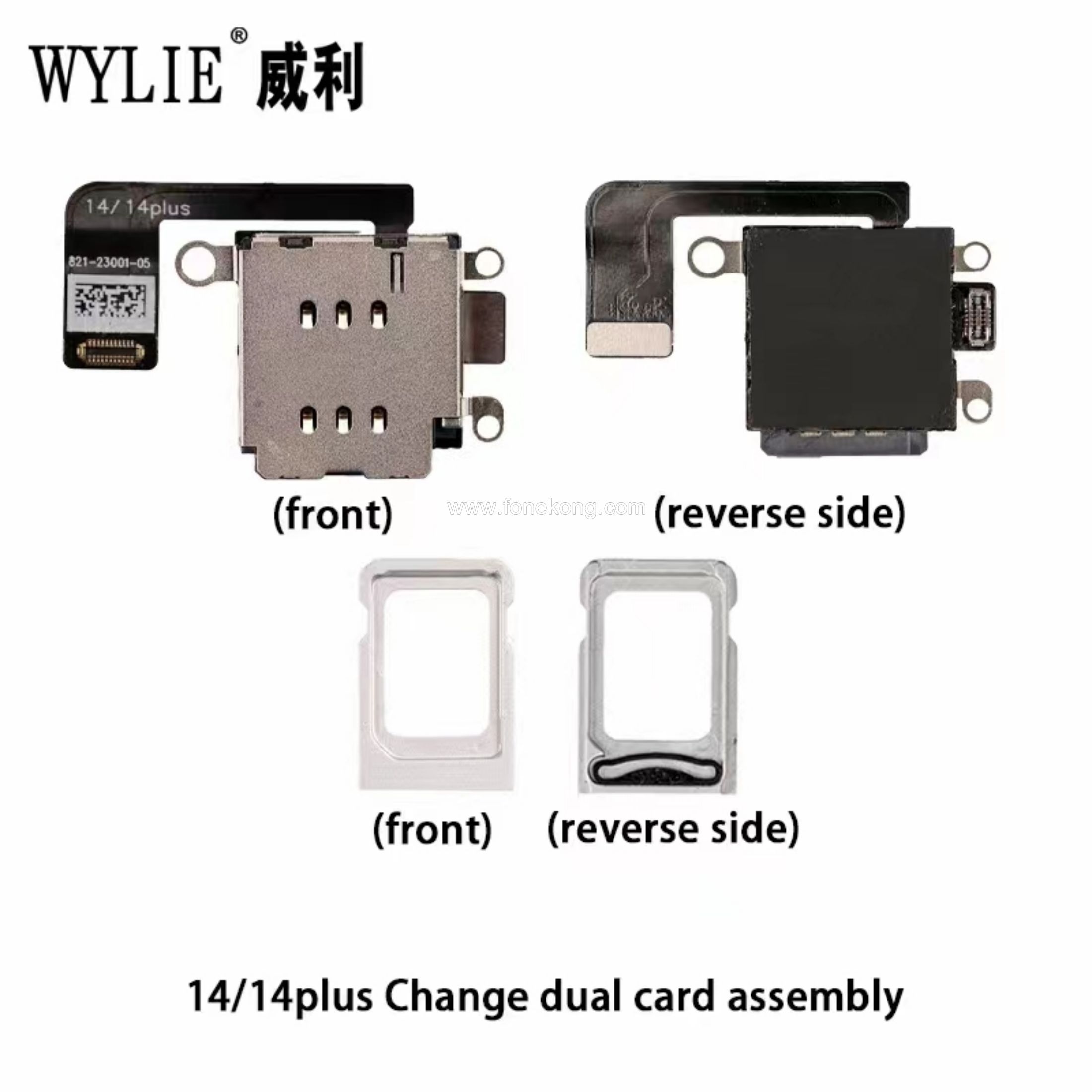 2-322:14/14plus改双卡总层套装Change dual card assembly